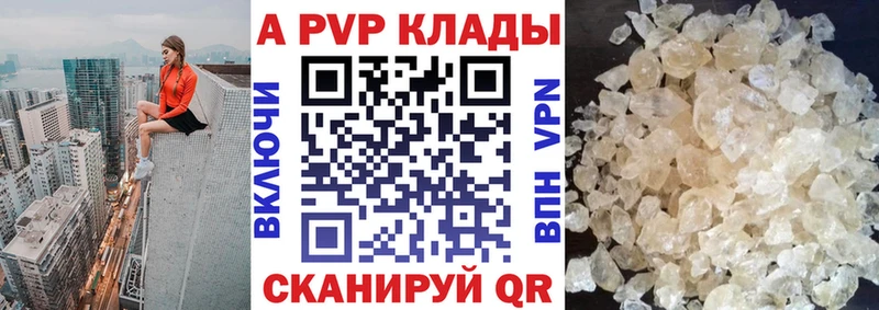 А ПВП мука  ОМГ ОМГ как войти  Кирс 