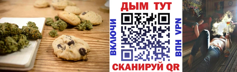 где найти наркотики Кирс Cannafood конопля