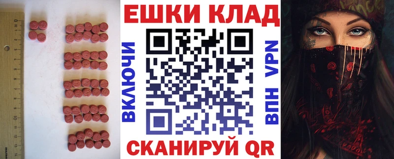 ОМГ ОМГ как зайти  Кирс  Ecstasy MDMA  где продают  