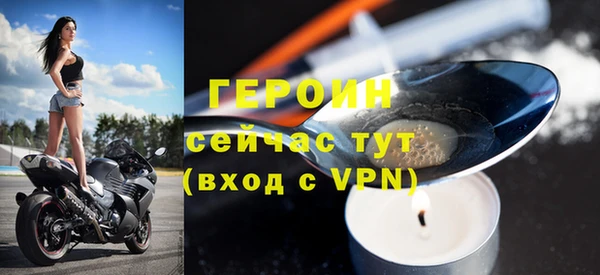 молекула духа Костерёво