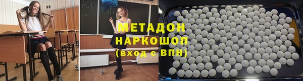 меф Красноперекопск