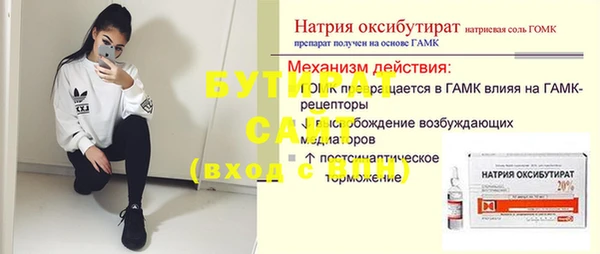 молекула духа Костерёво