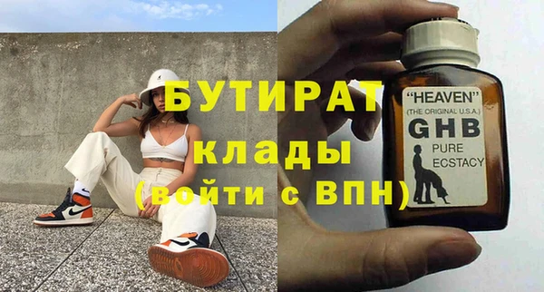 молекула духа Костерёво