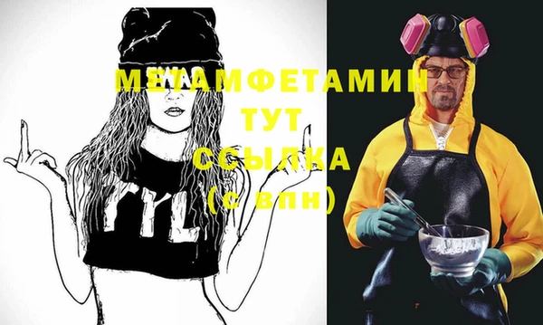 молекула духа Костерёво