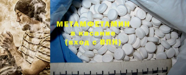 MDMA Premium VHQ Коряжма