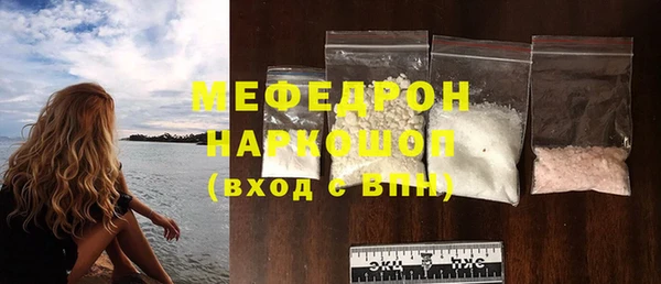 молекула духа Костерёво