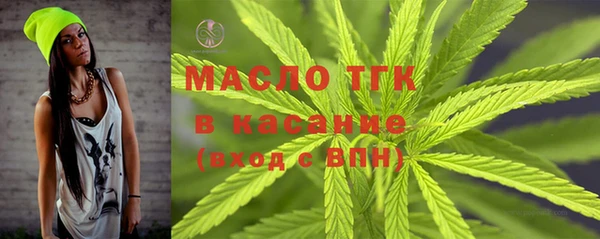 стафф Краснослободск