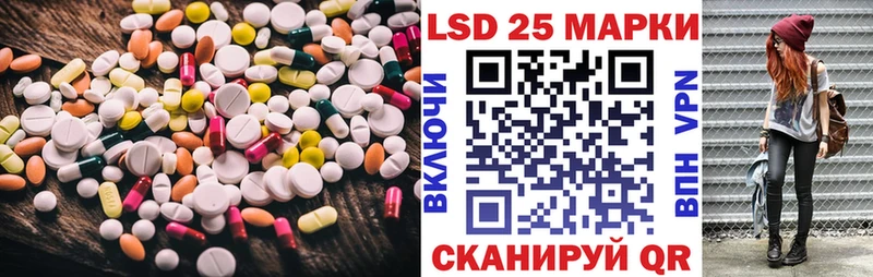 закладка  Кирс  LSD-25 экстази ecstasy 