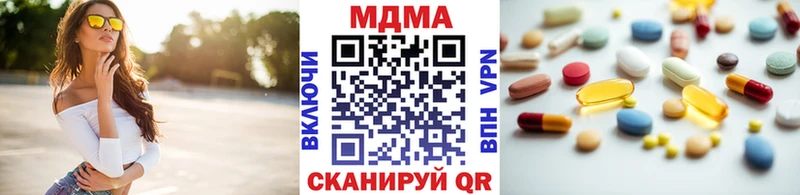 blacksprut как войти  Кирс  MDMA VHQ 