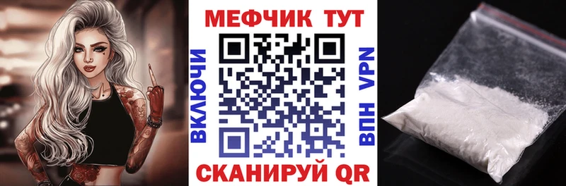 МЯУ-МЯУ мяу мяу  Кирс 