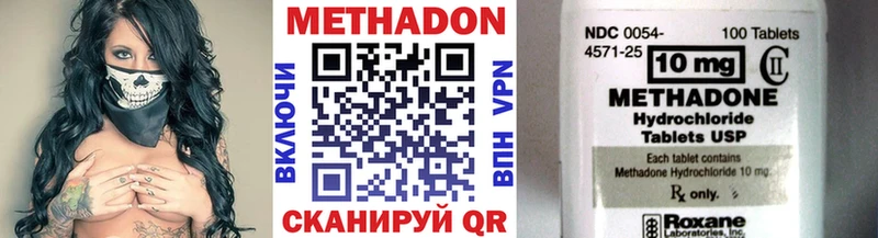 ссылка на мегу сайт  Кирс  Метадон methadone 