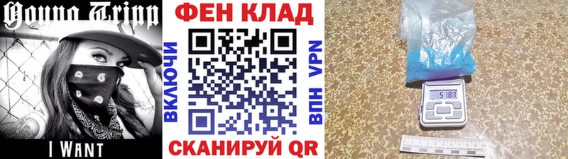 где продают   Кирс  Метамфетамин Methamphetamine 