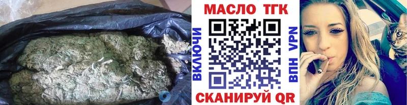 ссылка на мегу зеркало  Кирс  Дистиллят ТГК вейп  наркотики 